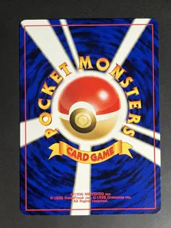 [LP/LP+] 1996 Pokemon Japanese Base Set Haunter #093 Uncommon - Image 5