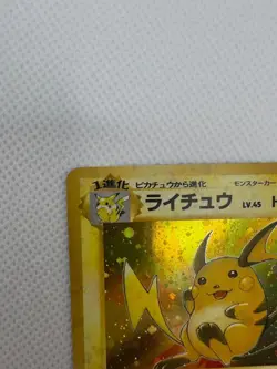 Raichu No. 026 LP Japanese Fossil 1999 Pokemon TCG Holo Rare - Image 2