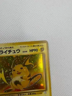 Raichu No. 026 LP Japanese Fossil 1999 Pokemon TCG Holo Rare - Image 3