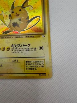 Raichu No. 026 LP Japanese Fossil 1999 Pokemon TCG Holo Rare - Image 4