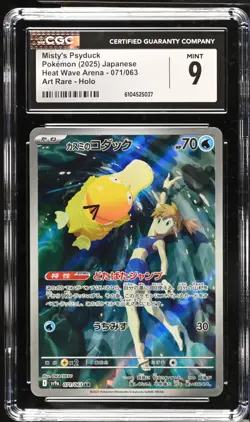 CGC 9 GEM Misty's Psyduck 071/063 AR Art Rare Heat Wave Arena sv9a Pokemon - Image 1