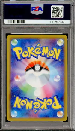 PSA 10 Gem Mint JPN Blastoise Holo sm12a Tag Team GX All Stars 031/173 Pokemon - Image 2