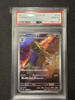 [PSA 10] Tyranitar 079/071 Clay Burst Japanese Pokemon 2023 AR Gem Mint - Image 1