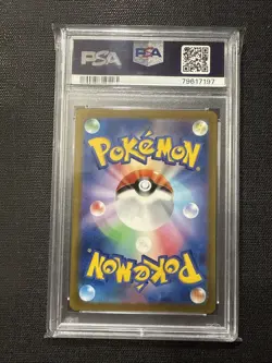 [PSA 10] Tyranitar 079/071 Clay Burst Japanese Pokemon 2023 AR Gem Mint - Image 2