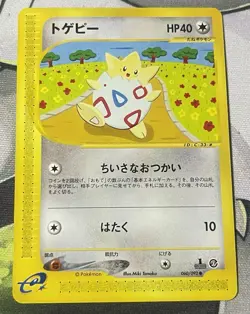 2002 Pokemon Togepi 1st Edition 060/092 Town on No Map E Series E2 Japanese - Image 1