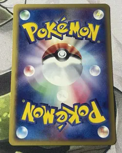 2002 Pokemon Togepi 1st Edition 060/092 Town on No Map E Series E2 Japanese - Image 2