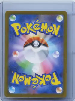 2026 Pokemon TCG JPN Munikisu Nihil Zero Acerola M3 108/080 SR NM - Image 2
