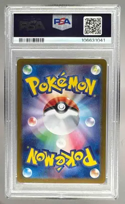 Raging Bolt ex 2024 Pokemon Terastal Fest Japanese #222 Special Art Rare PSA 10 - Image 2