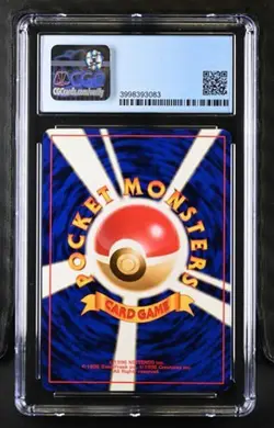 Pokemon Lapras 1997 JPN The Mystery of the Fossils Holo 8.5 - Image 2