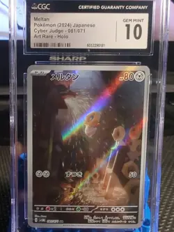 2024 Pokemon TCG JP Meltan Cyber Judge 080/071 Art Rare CGC 10 Gem MINT - Image 2