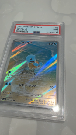2023 Pokemon Japanese Squirtle AR 170/165 SV2a 151 PSA 9 Mint Art Rare - Image 2