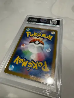 2023 Pokemon Japanese Squirtle AR 170/165 SV2a 151 PSA 9 Mint Art Rare - Image 3