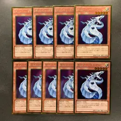 NM 9 card Cyber Dragon GDB1-JP007 Gold Rare YuGiOh 900 - Image 1