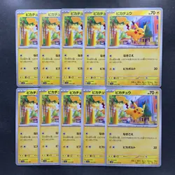 NM 10 card Pikachu C 055/190 017/071 SV2D Clay Burst Pokemon 1000 - Image 1