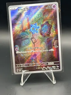 Pokemon TCG Bronzor AR 74/71 Sv5k: Wild Force Holo Card Japanese Edition - Image 1