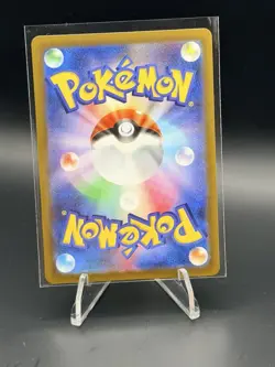 Pokemon TCG Bronzor AR 74/71 Sv5k: Wild Force Holo Card Japanese Edition - Image 2