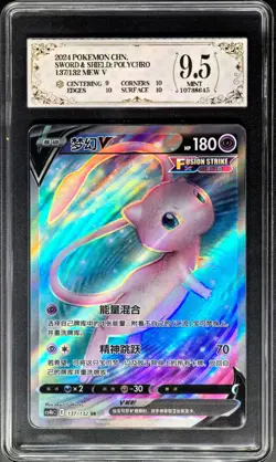2024 Pokemon Cards CHN. Mew V 137/132 SR PCG 9.5 (SAME AS PSA 9) - Image 1