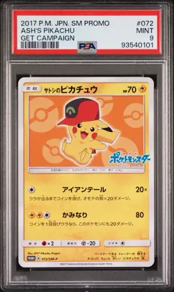 PSA 9 Mint Ash's Pikachu 072/SM-P Get Campaign 2017 Japanese Graded Card - Image 1