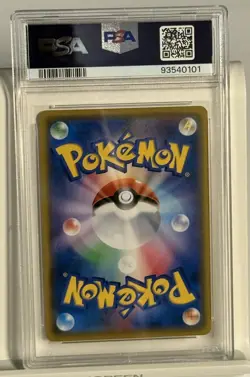PSA 9 Mint Ash's Pikachu 072/SM-P Get Campaign 2017 Japanese Graded Card - Image 4