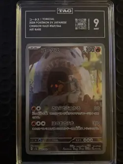 Torkoal AR 069/066 SV5a Crimson Haze - Pokemon Card Japanese Scarlet & Violet - Image 1