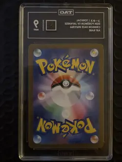 Torkoal AR 069/066 SV5a Crimson Haze - Pokemon Card Japanese Scarlet & Violet - Image 2