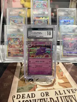 CGC 10 Japanese Gengar 094/165 R Holo Rare 151 sv2a Gem Mint Pokemon Card - Image 1