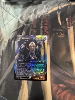 Magic the Gathering Final Fantasy Sephiroth Fabled Soldier Foil Japanese - Image 1