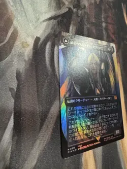 Magic the Gathering Final Fantasy Sephiroth Fabled Soldier Foil Japanese - Image 3