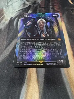 Magic the Gathering Final Fantasy Sephiroth Fabled Soldier Foil Japanese - Image 5