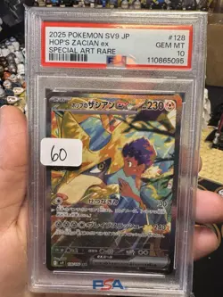 2025 Pokemon Hop's Zacian ex #128 Sv9 Holo (Japanese) SAR PSA GEM MT 10 - Image 1