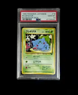 1999 POKEMON JPN BULBASAUR DECK #18 BULBASAUR PSA 10 - Image 1