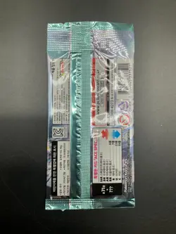 Lot of (100) Pokemon Korean SV5M Cyber Judge Booster Packs Sealed - Image 3