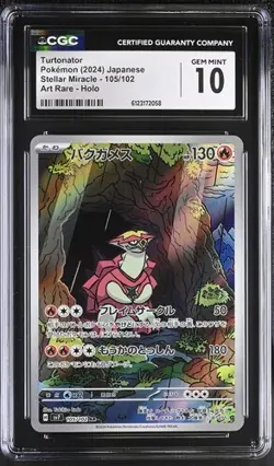 Pokemon Turtonator 2024 JPN Stellar Miracle 105/102 Art Rare Holo CGC 10 - Image 1