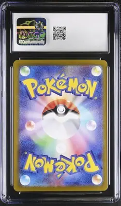 Pokemon Turtonator 2024 JPN Stellar Miracle 105/102 Art Rare Holo CGC 10 - Image 2