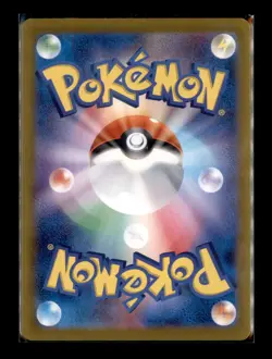Iron Crown ex - Pokemon Terastal Festival ex 214/187 (JP) - Image 2