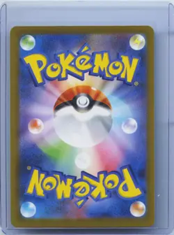 2025 Pokemon TCG Japanese Psyduck M2a 199/193 AR PGS 10 Full Art Pristine NM - Image 2