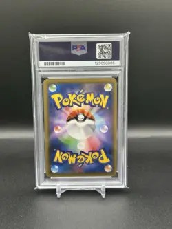 [PSA 10] 2016 Pokemon Japanese Dragonite EX 20th Anniv. 1st Edition No. 070 - Image 2