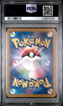 Mew 327/190 - Pokemon Japanese Shiny Treasure ex sv4a - PSA 9 - Image 2