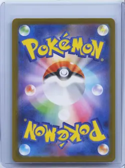 2025 Pokemon TCG Japanese Mega Lopunny ex M2 100/080 SR Inferno X NM - Image 2