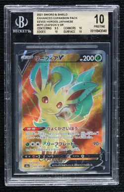 Super Rare - Leafeon V Japanese Pokemon Sword & Shield Eevee Heroes (s6a) BGS 10 - Image 1