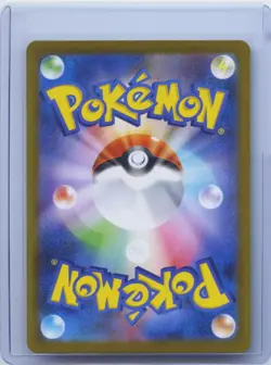 2025 Pokemon Bulbasaur AR 064/063 M1L Mega Brave Art Rare Japanese NM - Image 2