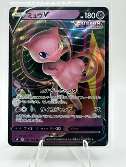 Pokemon TCG Mew v 039/100 RR S8 Fusion Arts Japanese Fresh Pull NM/M - Image 1