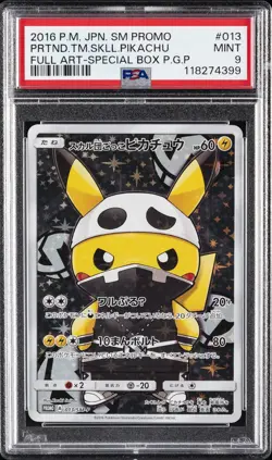 2016 POKEMON JPN SM PROMO #013 FULL ART/PRETEND TEAM SKULL PIKACHU PSA 9 - Image 1