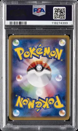 2016 POKEMON JPN SM PROMO #013 FULL ART/PRETEND TEAM SKULL PIKACHU PSA 9 - Image 2