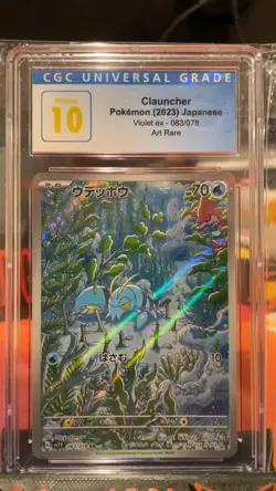 2023 Pokemon Japanese Violet EX Clauncher Art Rare 83/78 CGC Pristine 10 - Image 1