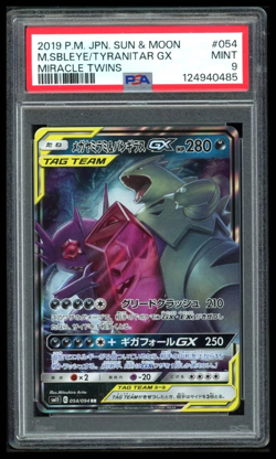 2019 POKEMON SUN & MOON MIRACLE TWIN (JAPANESE) MEGA SABLEYE TYRANITAR GX PSA 9 - Image 1