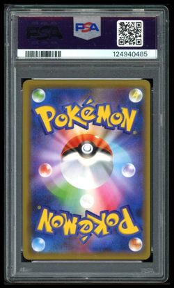 2019 POKEMON SUN & MOON MIRACLE TWIN (JAPANESE) MEGA SABLEYE TYRANITAR GX PSA 9 - Image 2