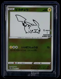 Pokemon TCG Japanese Promo Yu Nagaba #208/S-P Pikachu - Image 1