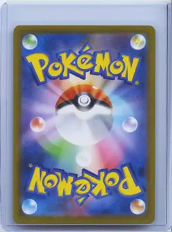 2024 Pokemon Japanese SV8a Terastal Festival Flareon EX 022/187 Holo NM - Image 2
