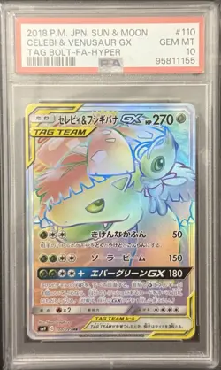 2018 PSA 10 POKEMON JAPANESE SM TAG BOLT F/A HYPER RARE VENUSAUR & CELEBI 💫 - Image 1
